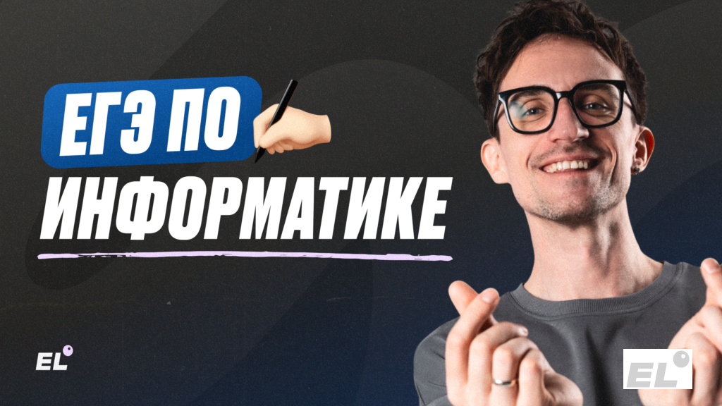 Она применяется, чтобы создать цветные изображения.