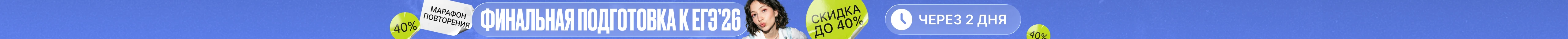 Закрываем набор на весенний курс