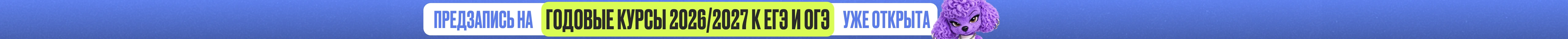 Закрываем набор на весенний курс