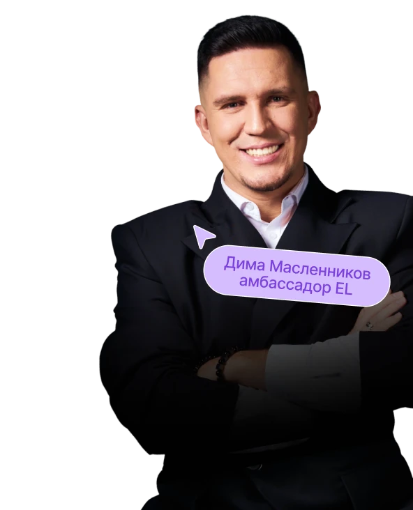 Дмитрий Масленников