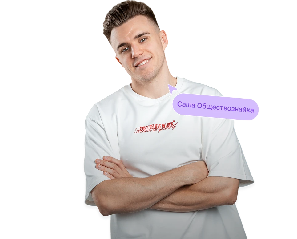 Преподаватель