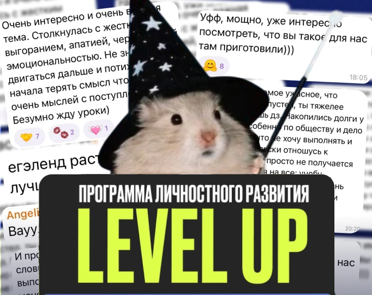 Профориентация