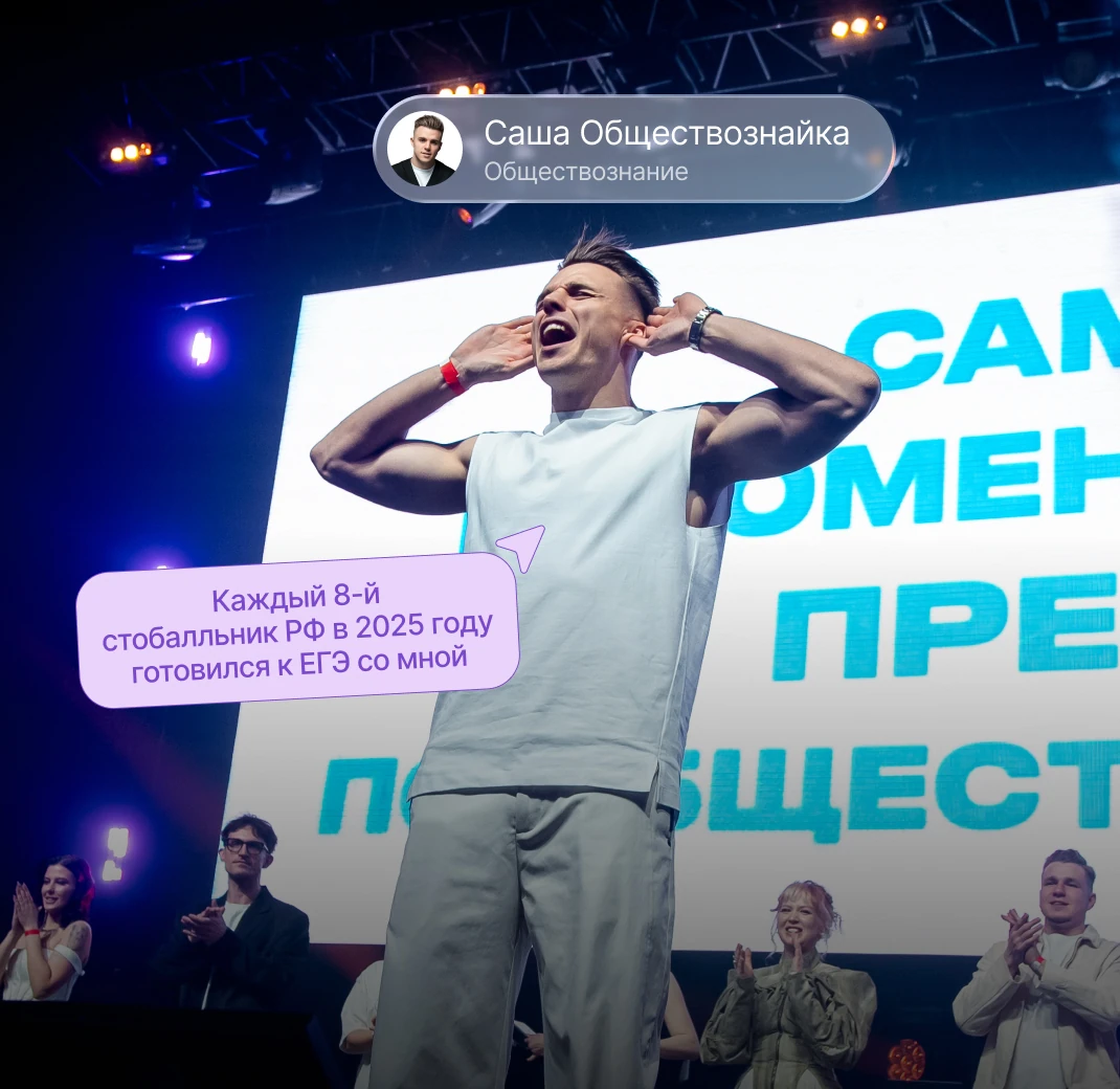 Преподы, которые выпустили по 1000+ стобальников
