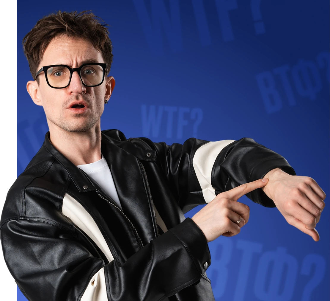 Скидка 25% до 11 января