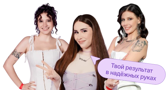 Преподы EL