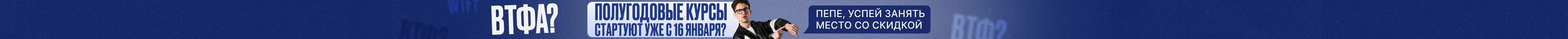 Твой новогодний подарок заждался тебя: Забери скидку от 25% до 11 января