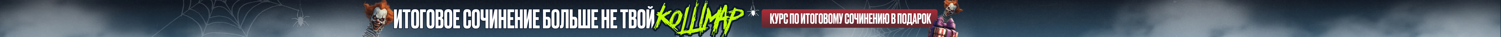 Меньше недели до закрытия набора на годовой курс