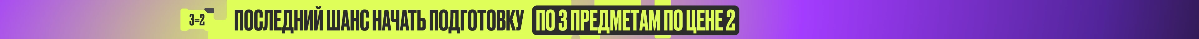 Отдаём 3 предмета по цене 2х