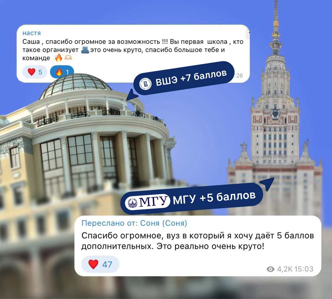 Плюсы