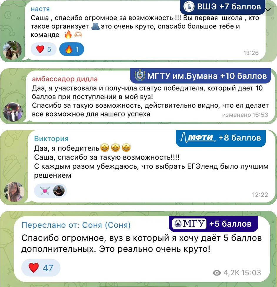 Плюсы