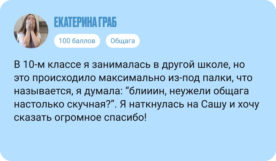 подготовка к огэ