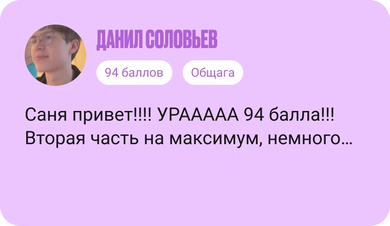 подготовка к огэ