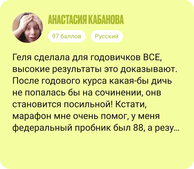 подготовка к огэ