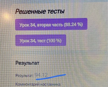 Соня Неежмакова