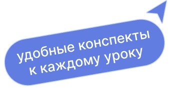 8–12 уроков в месяц