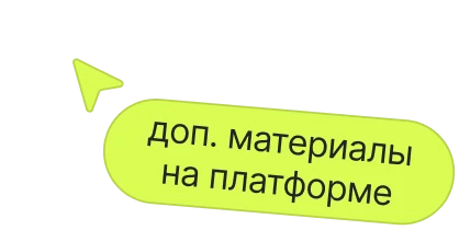 Понятно для всех