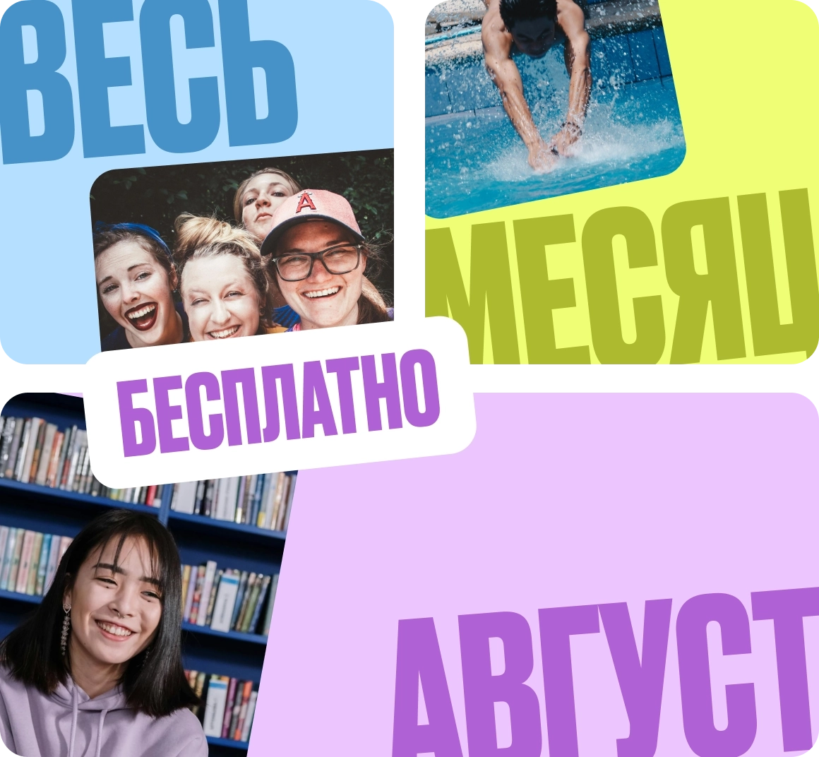 Подготовка к ЕГЭ вместе с ЕГЭLand