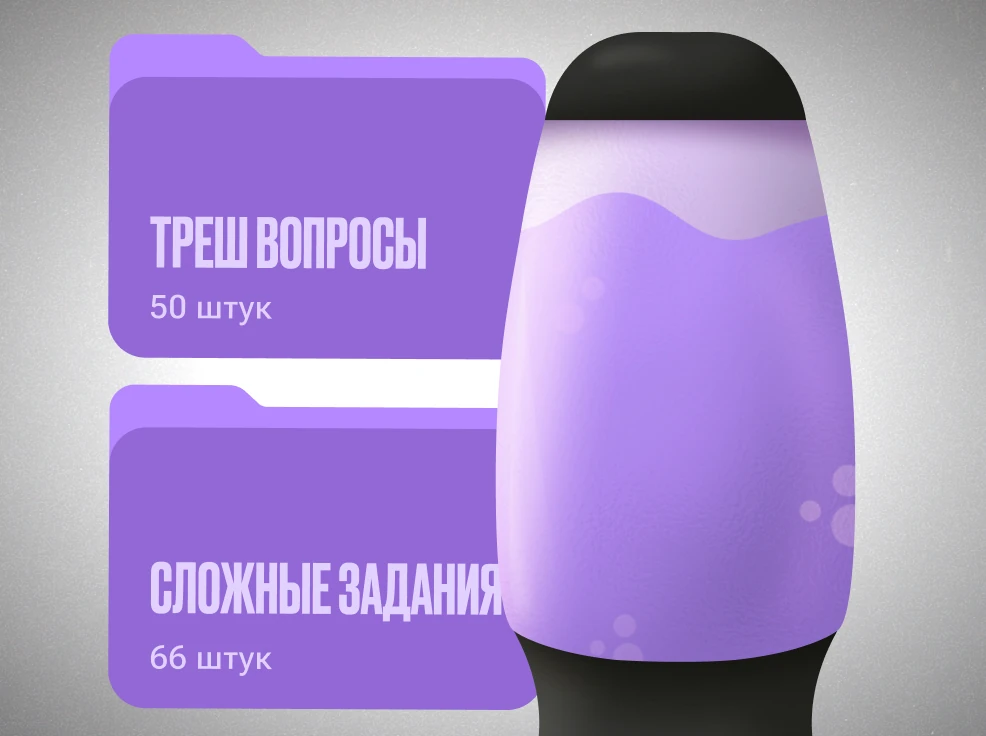 Максимум практики — минимум воды