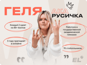 Как выбрать ВУЗ и не разочароваться — инструкция от 100-балльников ЕГЭLAND