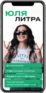 Готовим к ЕГЭ будущих медиков