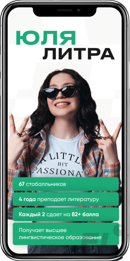 Готовим к ЕГЭ будущих медиков