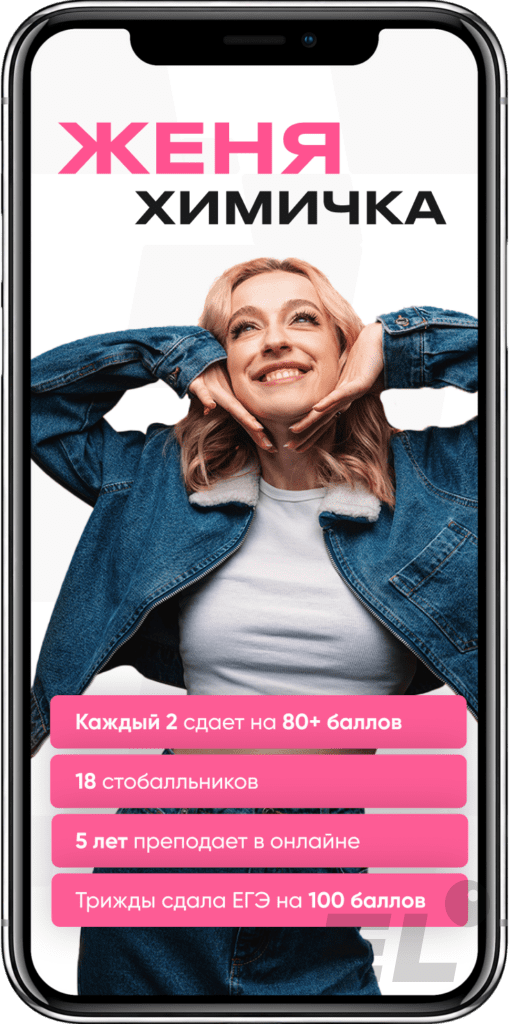 Сотка по общаге и бюджет ВШЭ. История ученицы ЕГЭLand