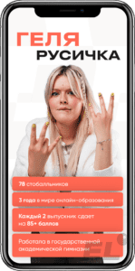 Как выбрать ВУЗ и не разочароваться — инструкция от 100-балльников ЕГЭLAND