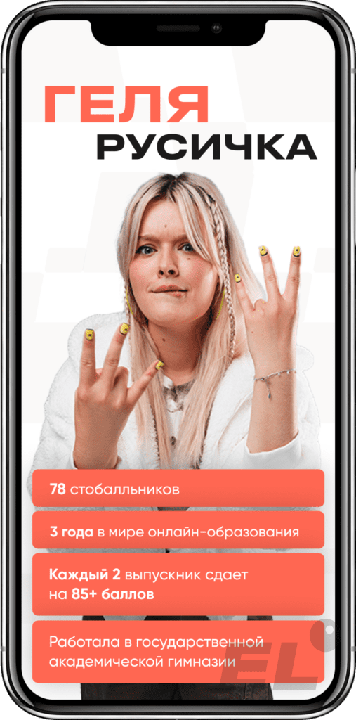 Как выбрать ВУЗ и не разочароваться — инструкция от 100-балльников ЕГЭLAND