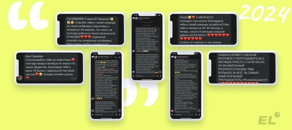 100 баллов по общаге и возможность пройти на бюджет в ВШЭ, СПбГУ и РАНХиГС — не мечта, а реальность!