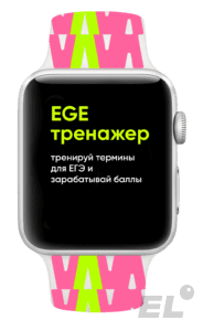 Куда поступать с ЕГЭ по химии?