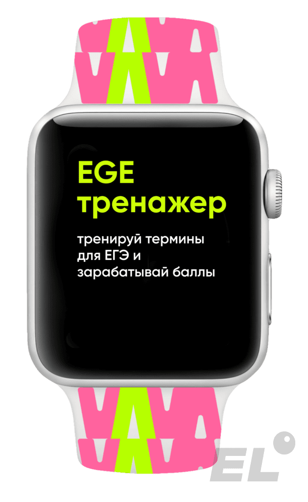 Куда поступать с ЕГЭ по химии?
