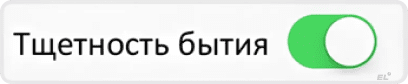 Комедия А.С. Грибоедова «Горе от ума» впервые широко и свободно изобразила современную жизнь и тем открыла новую, реалистическую эпоху. А.Н. Островский так оценил...