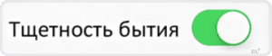 На ЕГЭ — как в реальной жизни. Кажется страшно, но есть кому поддержать