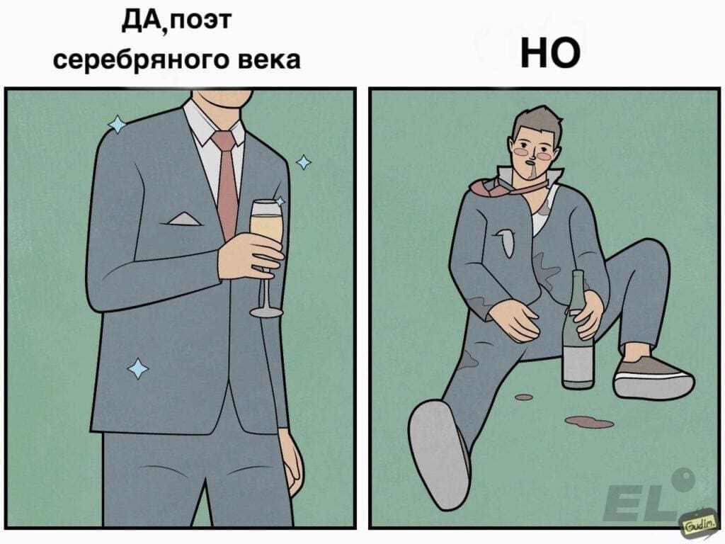 Великая русская поэтесса великий русский поэт (Ахматова не любила, когда её называли поэтессой) начала свой...