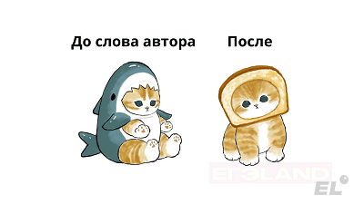 Знание правил цитирования, оформления прямой и косвенной речи необходимо нам не только в тестовой части...