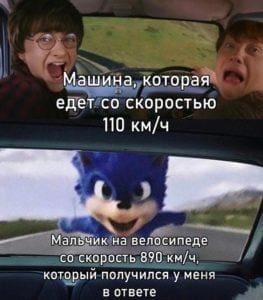 Основные понятия кинематики