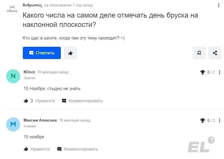 А вы знали, что абсолютно все тела притягиваются друг к другу? Да-да, вы думали, что...
