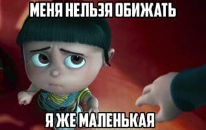 Типы героев: «маленький» и «лишний» человек