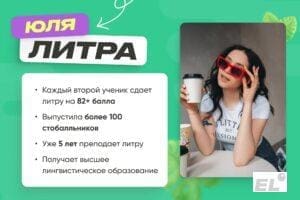 ЕГЭ по литературе 2024: История Золушки, или как баллы превращались в тыкву и обратно 