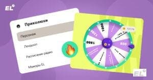 Как IT-платформа помогла сдать на 100 баллов?  