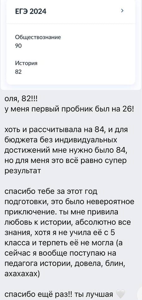 Отзывы - прикрепленная фотография номер 255 - EL