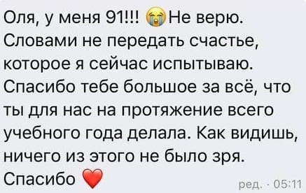 Отзывы - прикрепленная фотография номер 409 - EL