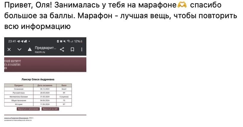 Отзывы - прикрепленная фотография номер 436 - EL