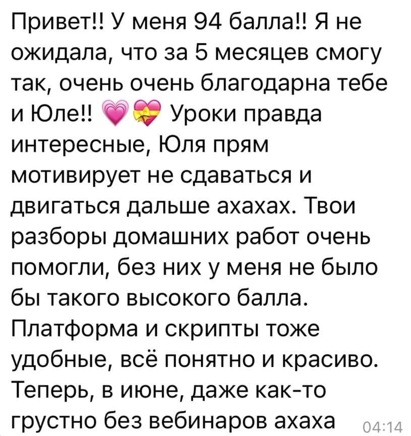 Отзывы - прикрепленная фотография номер 395 - EL