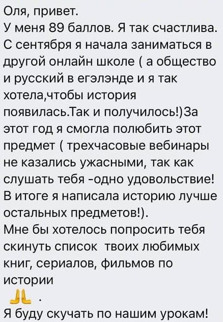 Отзывы - прикрепленная фотография номер 419 - EL