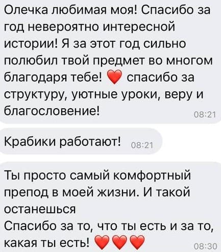 Отзывы - прикрепленная фотография номер 410 - EL