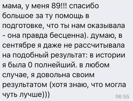 Отзывы - прикрепленная фотография номер 420 - EL