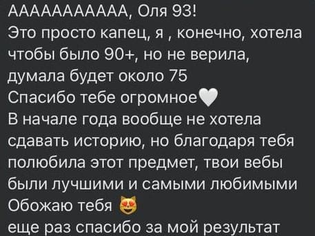 Отзывы - прикрепленная фотография номер 403 - EL