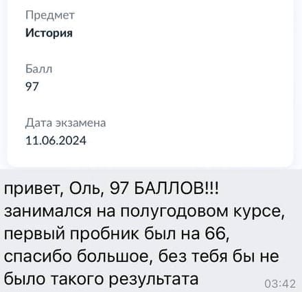 Отзывы - прикрепленная фотография номер 381 - EL