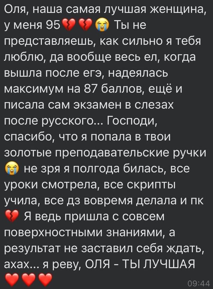 Отзывы - прикрепленная фотография номер 392 - EL